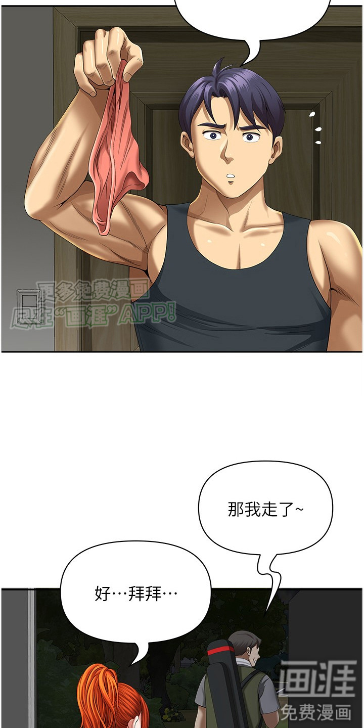 第15话：第15章： 还没结束预览分镜