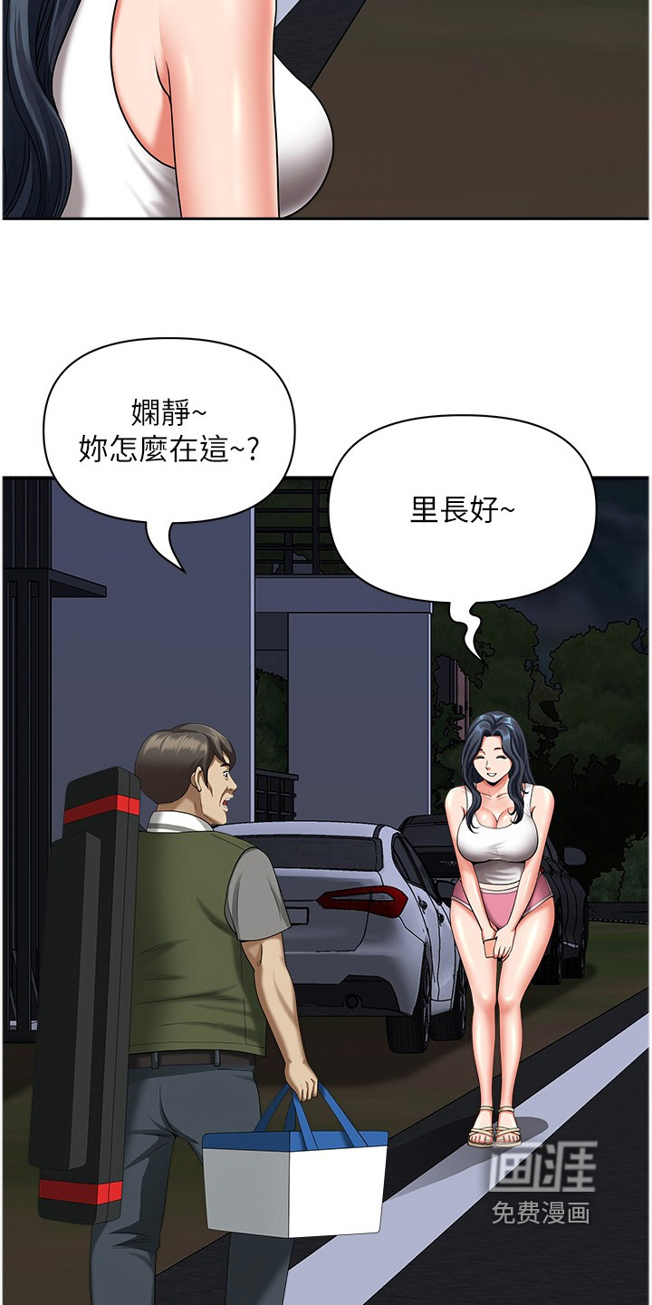 第17话：第17章：还是去看看预览分镜