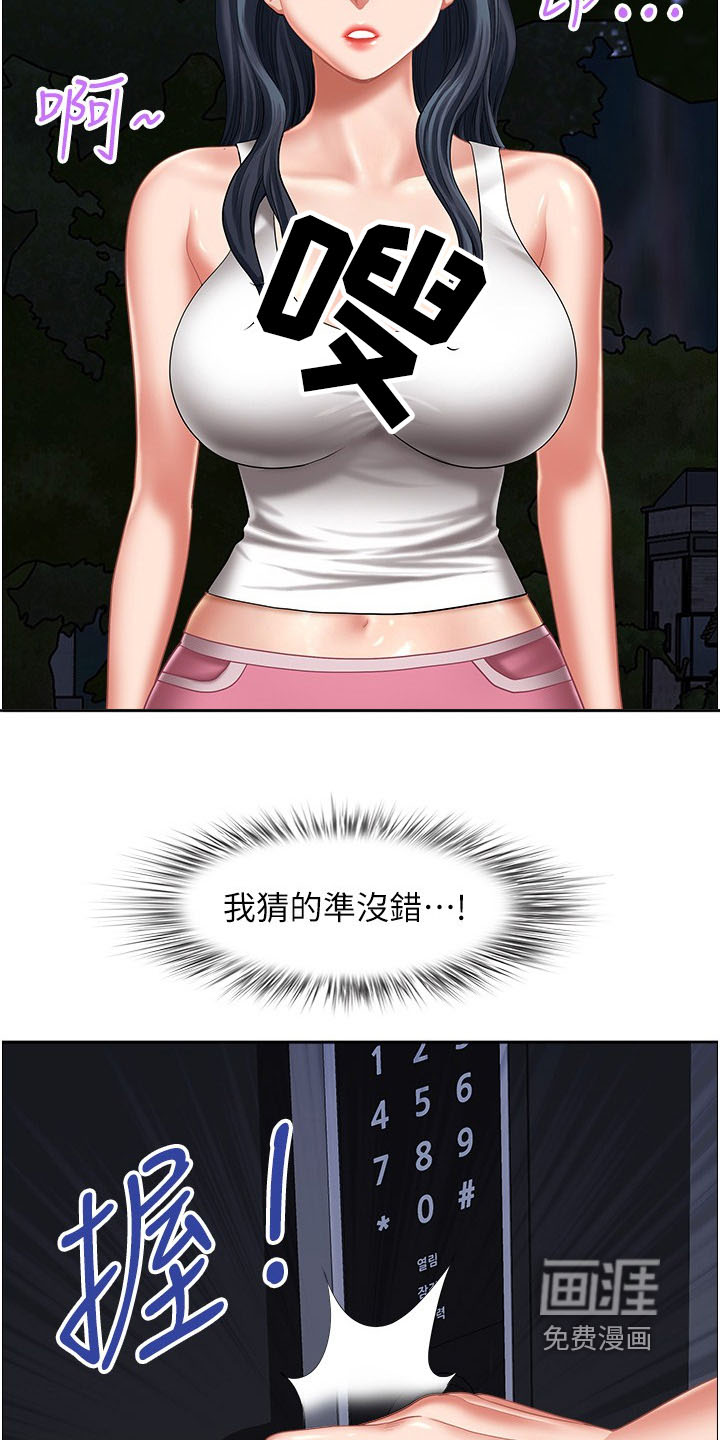 第18话：第18章：奇怪的声音预览分镜