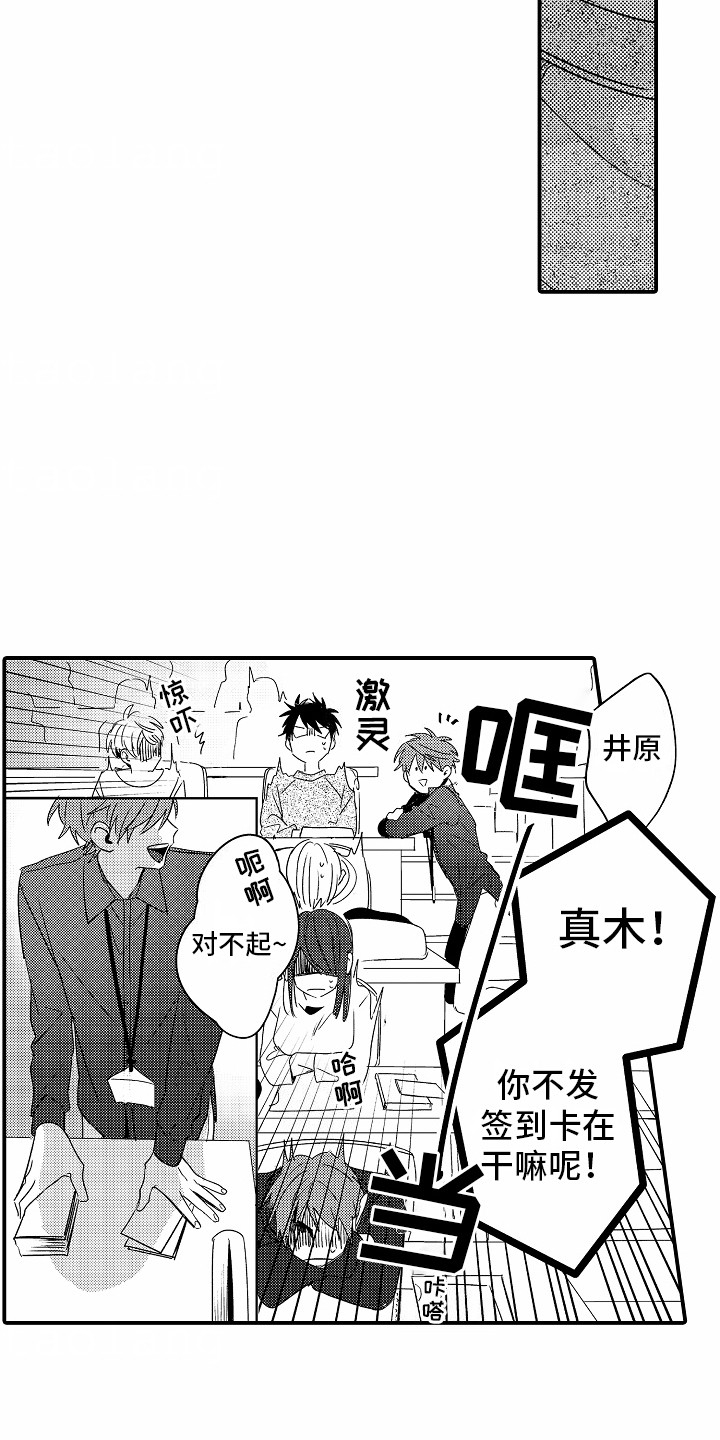 第3话：旋儿预览分镜