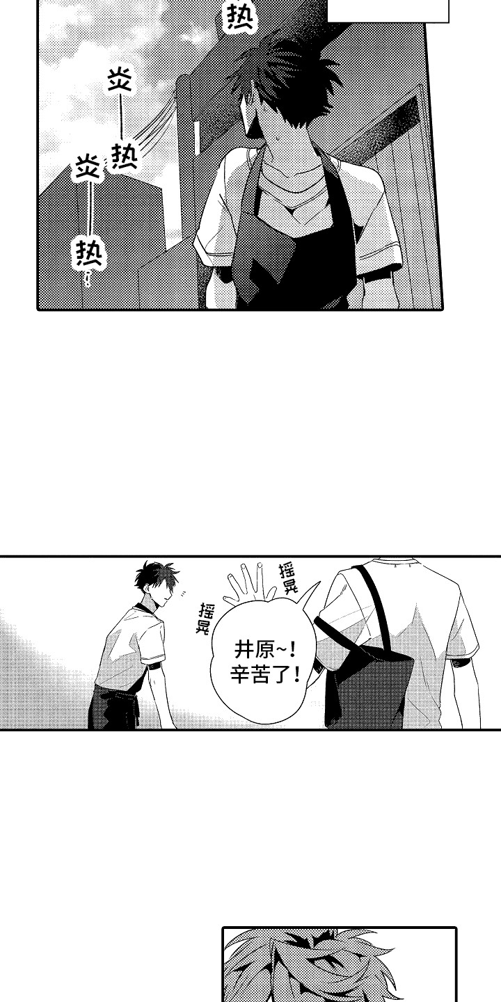 第6话：无法解释预览分镜
