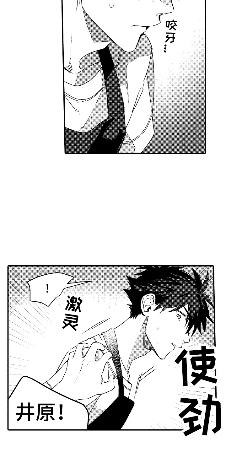 第9话：欢迎会预览分镜