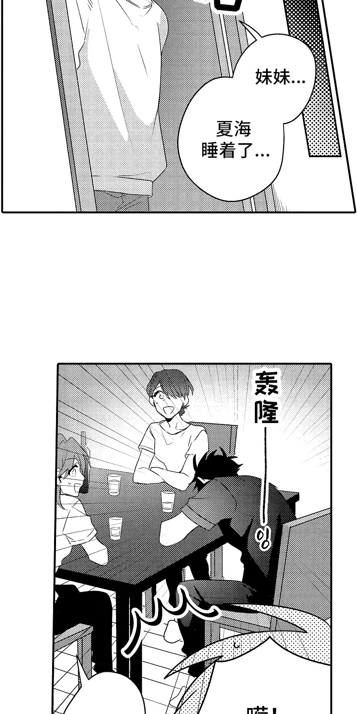 第14话：逞强预览分镜