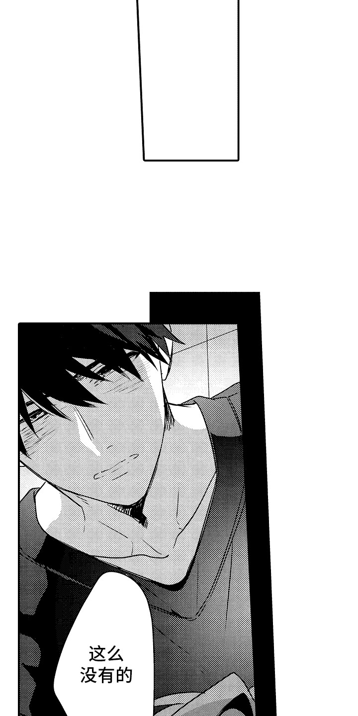 第15话：脱口而出预览分镜