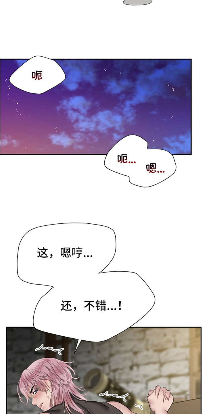 第3话：唤醒预览分镜