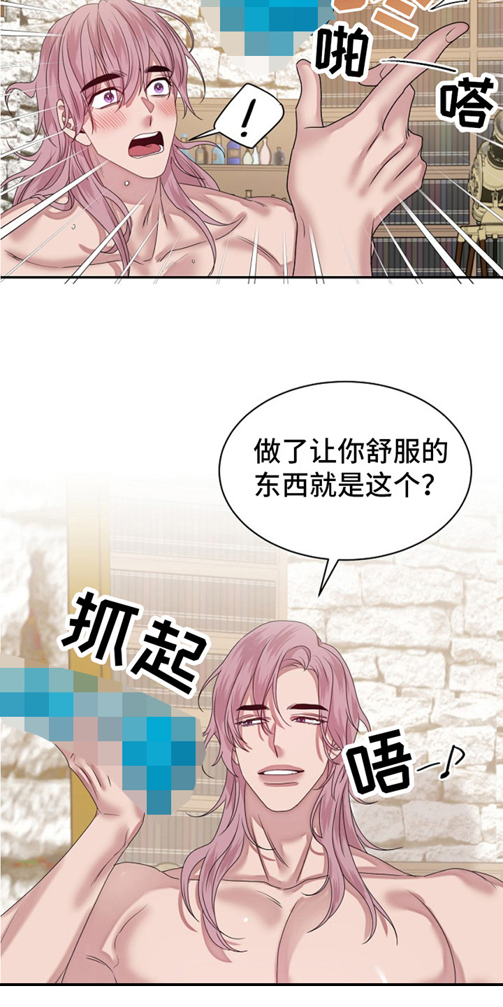 第7话：晕倒预览分镜