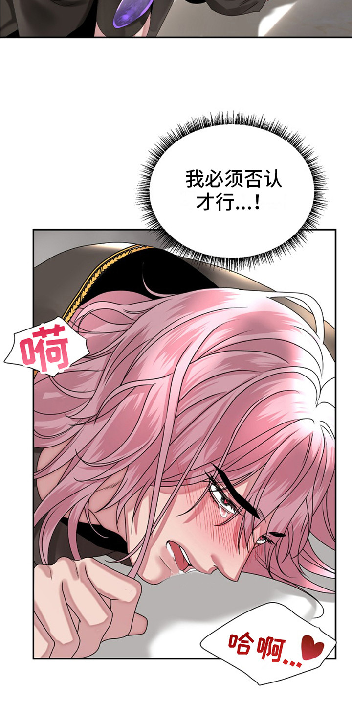 第9话：幻觉预览分镜