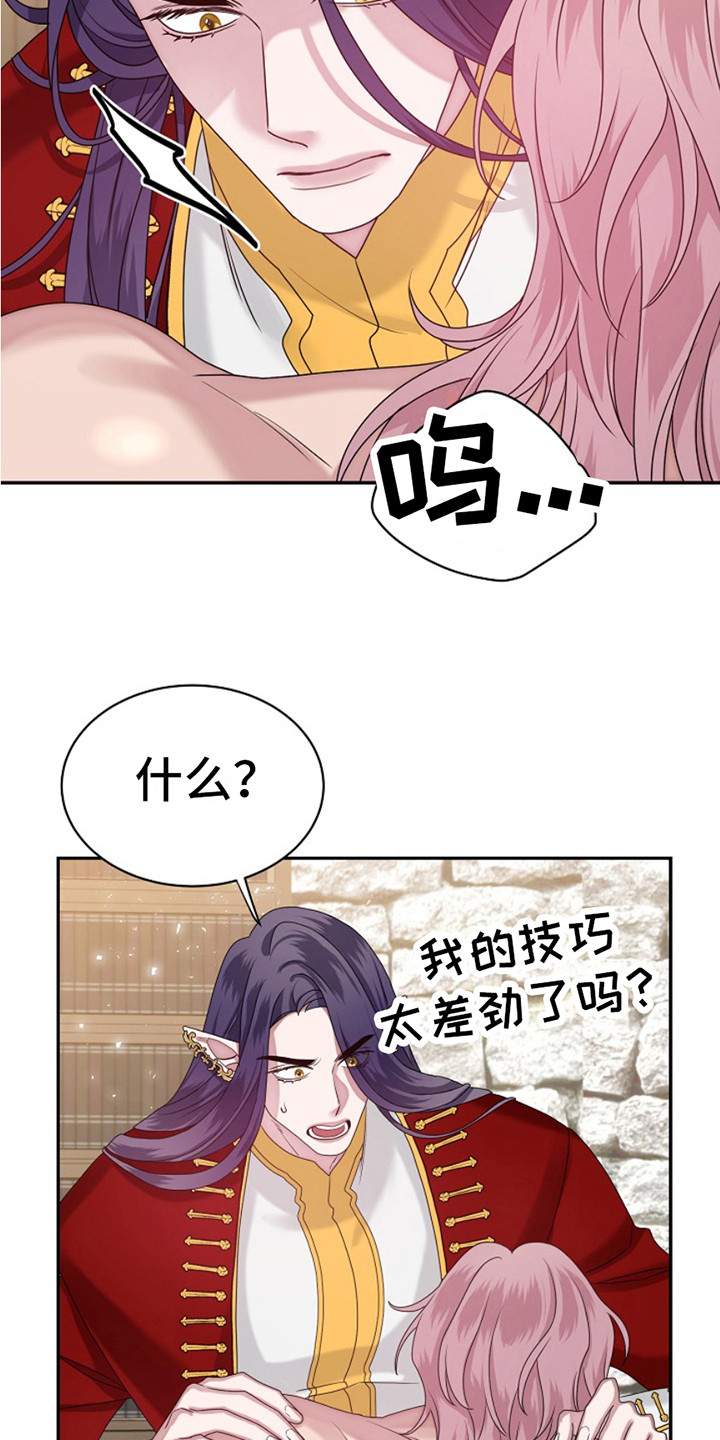 第12话：很有趣预览分镜