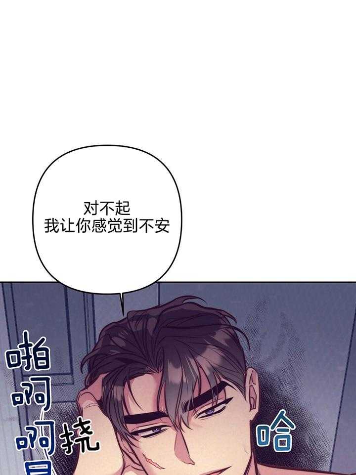 第100话 番外_般配的夫妻（完）