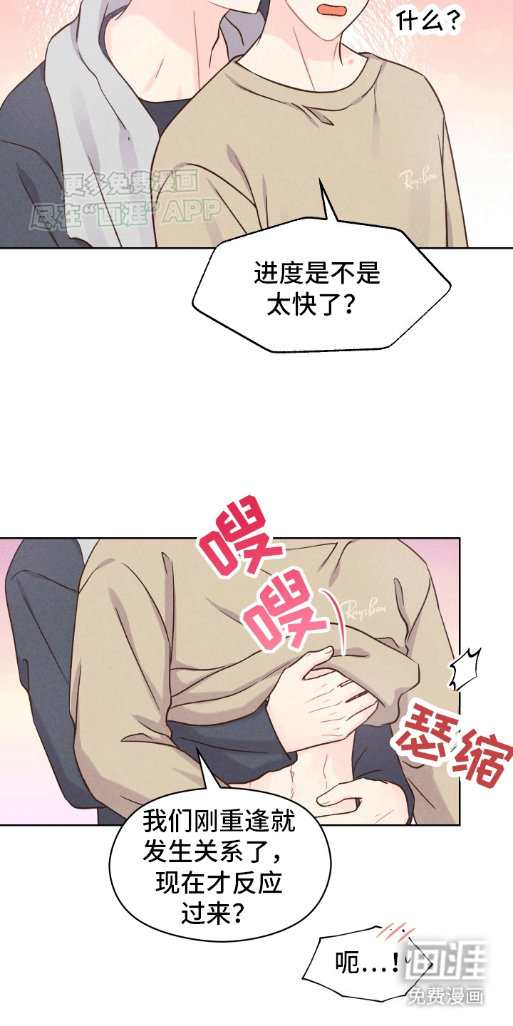 第9话：第9章：他怎么知道预览分镜
