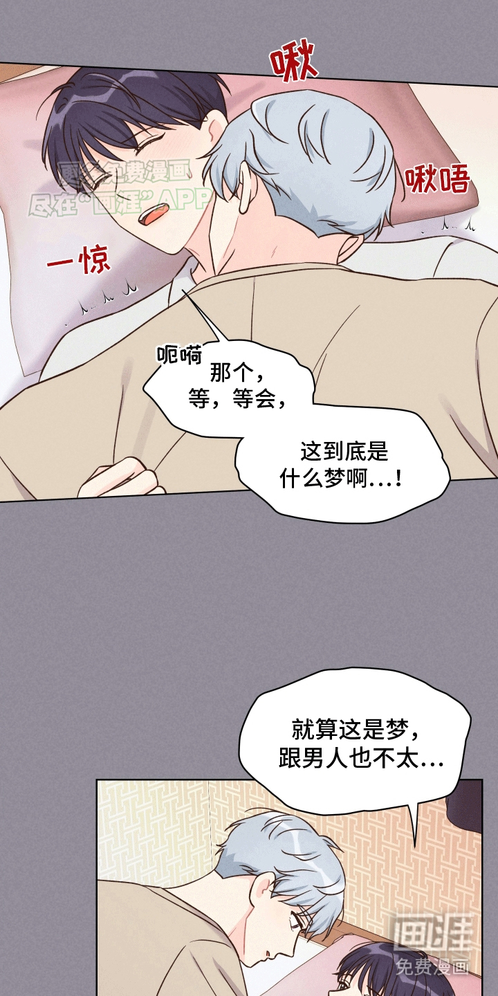 第11话：第11章：再次见面预览分镜
