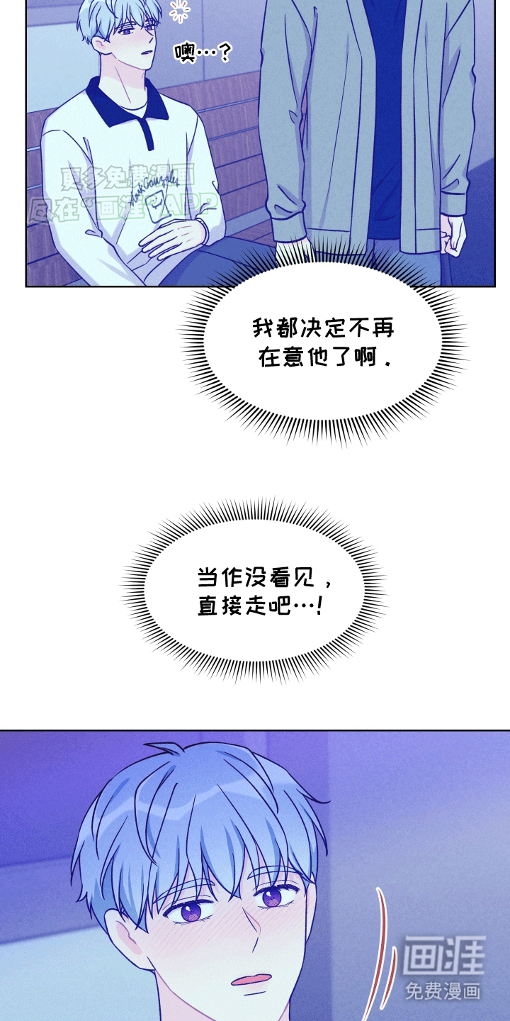 第12话：第12章：宿醉预览分镜