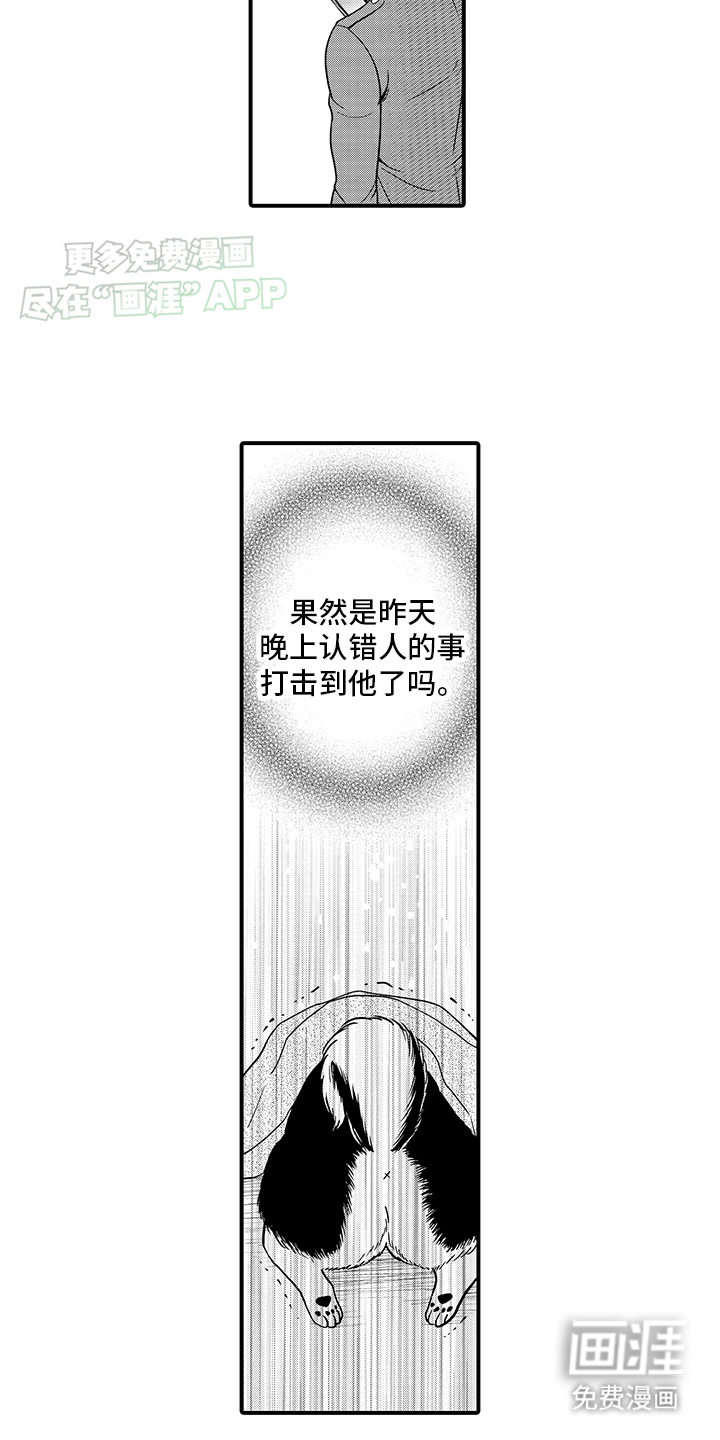 第12话：第12章：寻找预览分镜