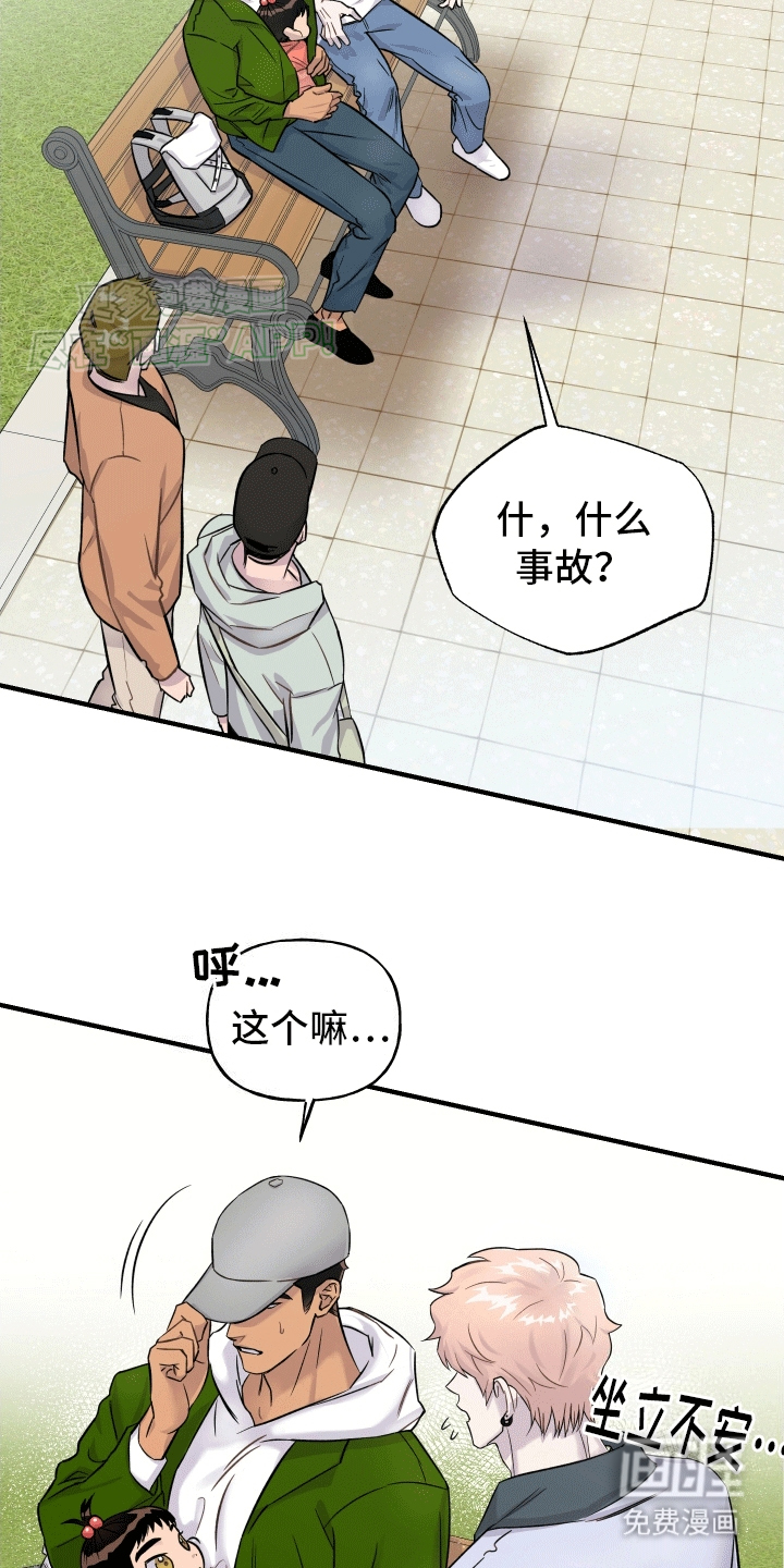 第3话：第3章：失忆预览分镜