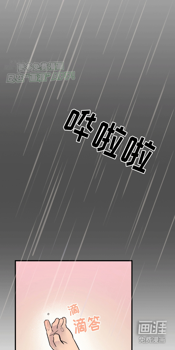 第6话：第6章：过夜预览分镜