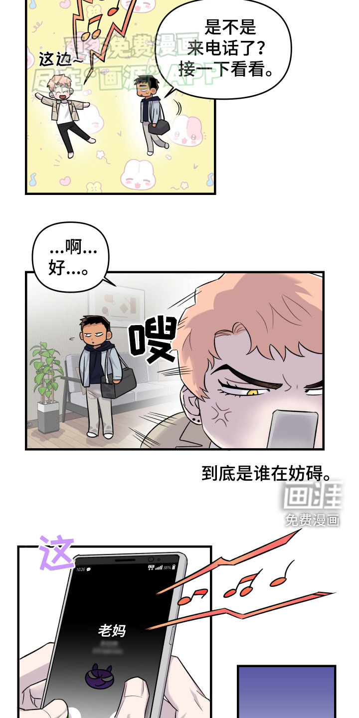 第11话：第11章：电话预览分镜