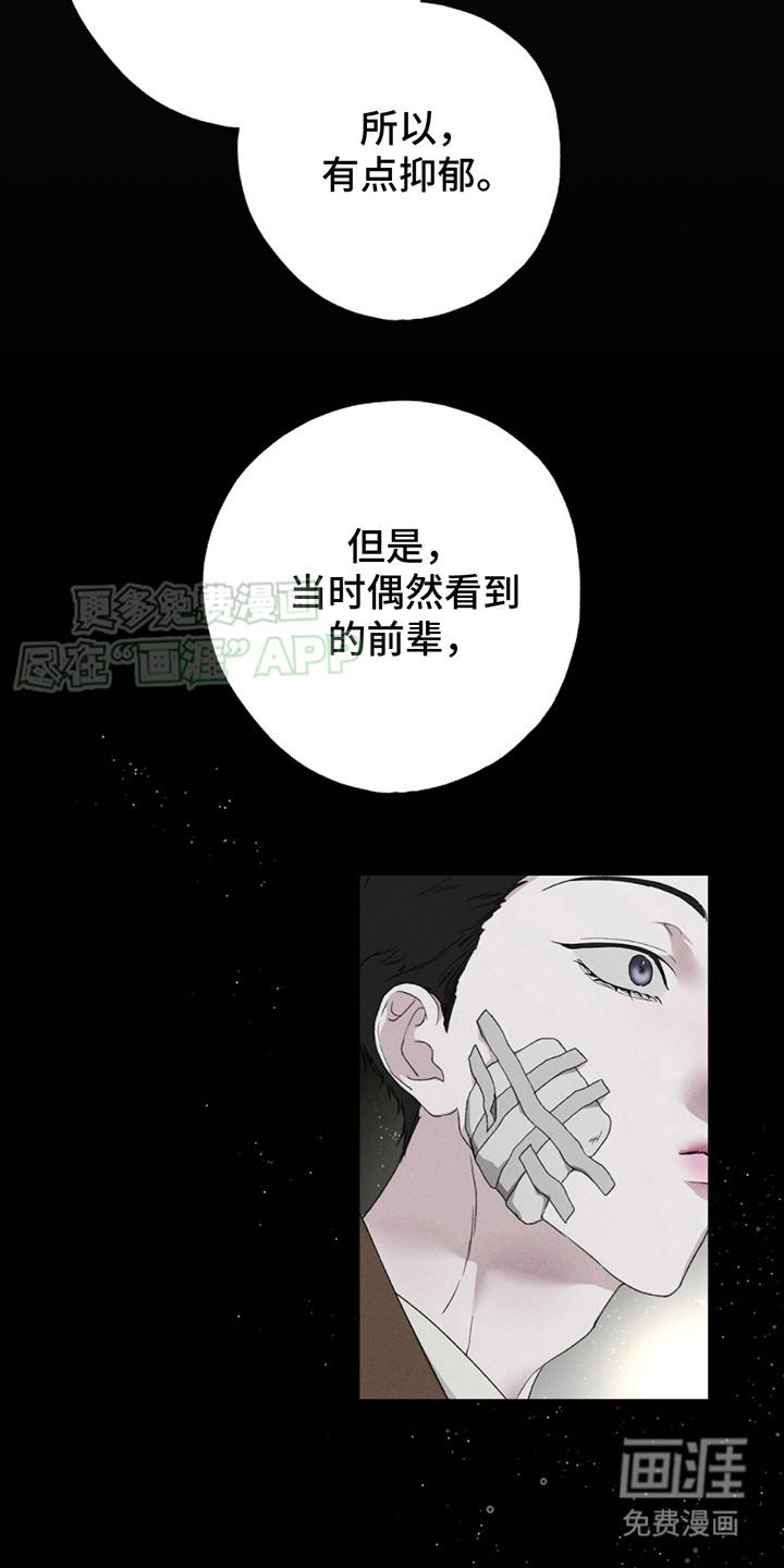 你要负责（完结）