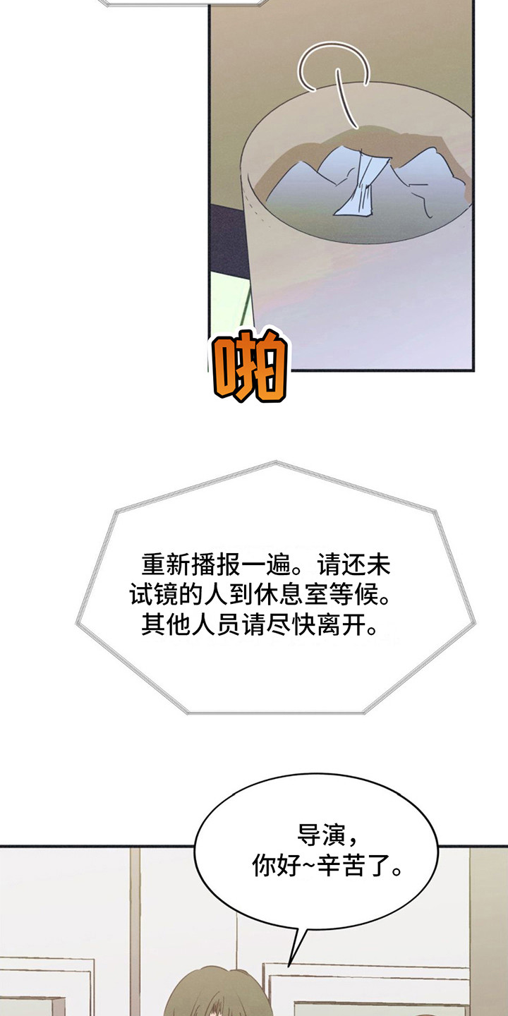 第3话：努力练习预览分镜