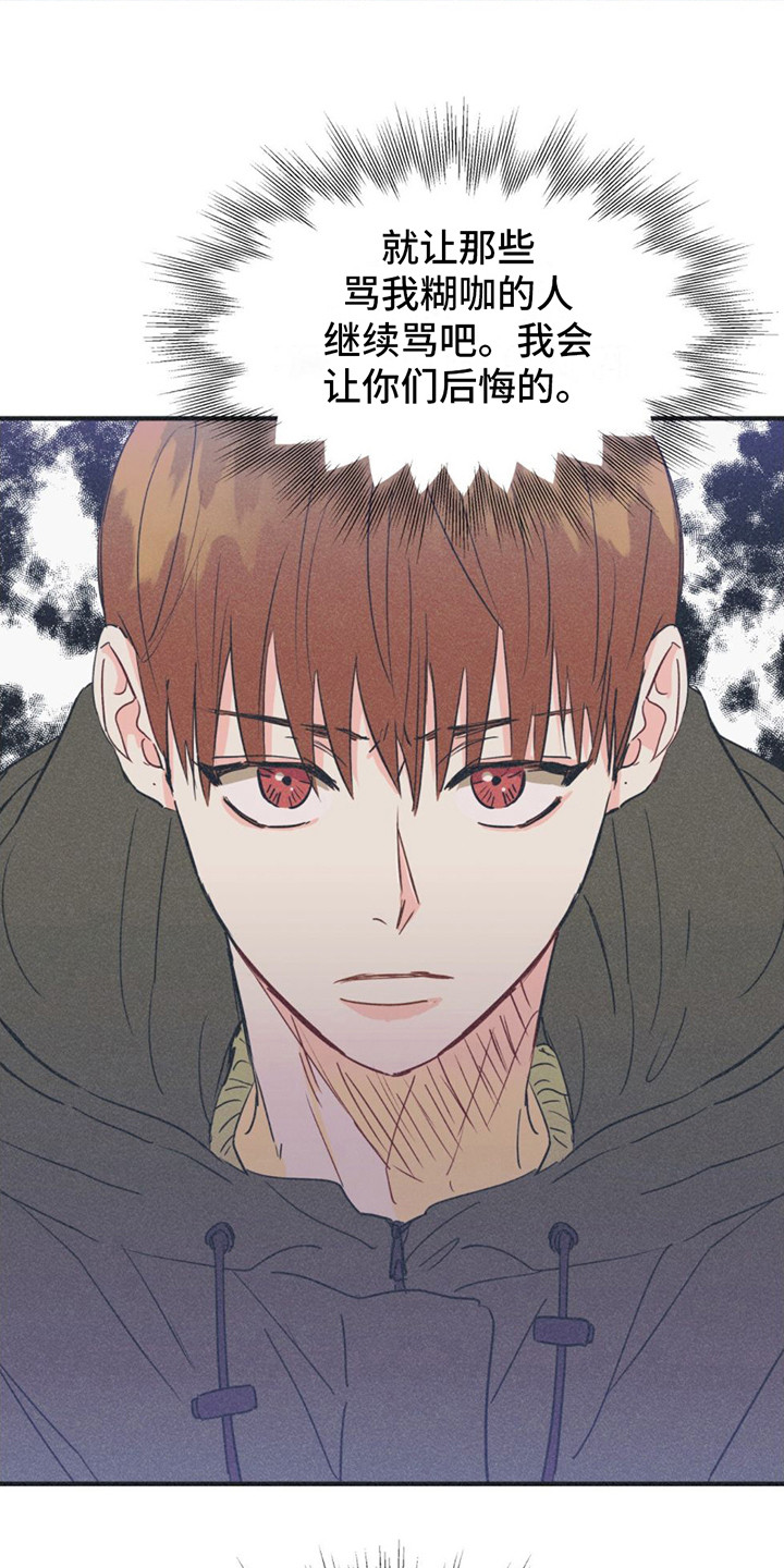 第6话：主演名单预览分镜