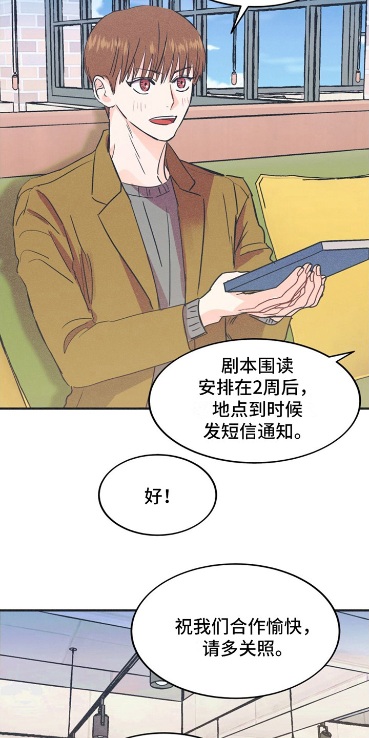 第8话：剧本预览分镜
