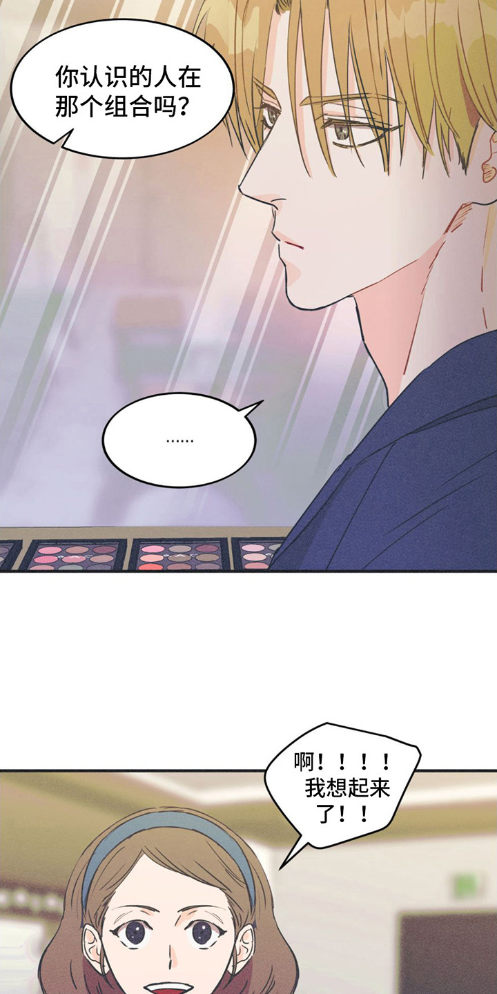 第10话：护身符预览分镜