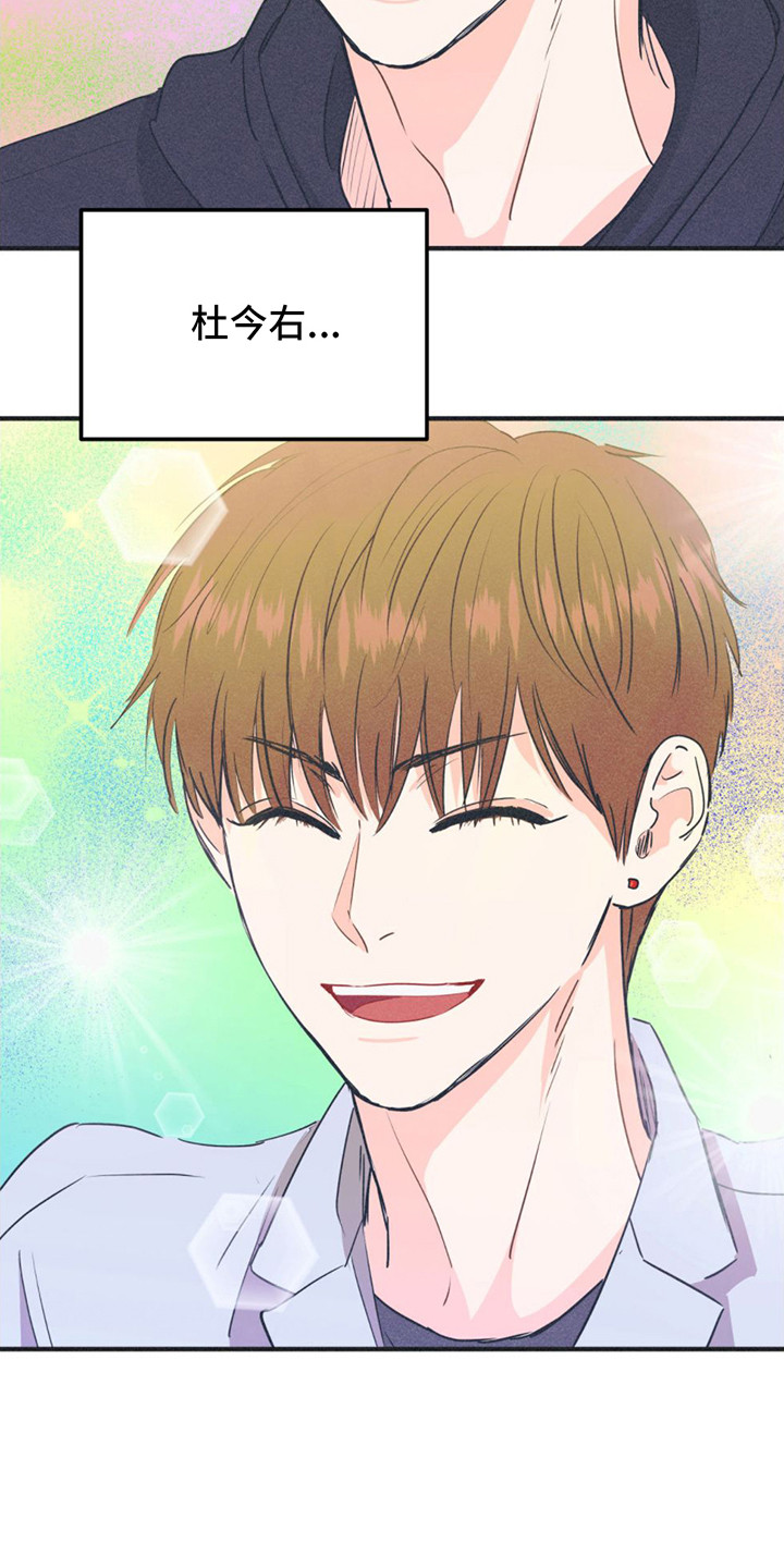 第13话：不满情绪预览分镜