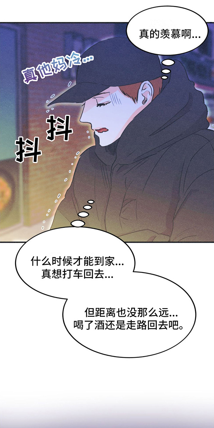 第14话：好奇预览分镜