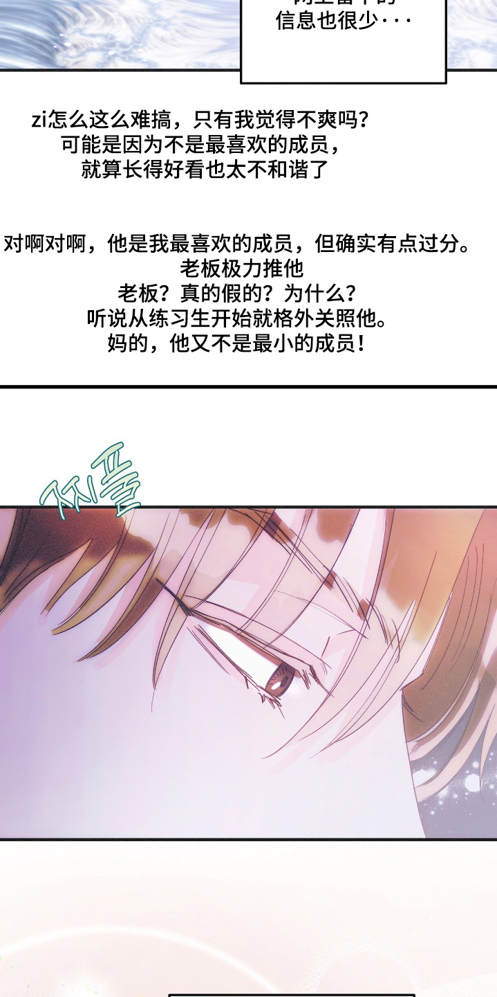 第133话19