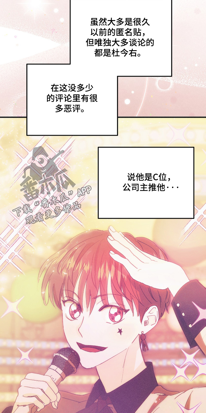 第133话20