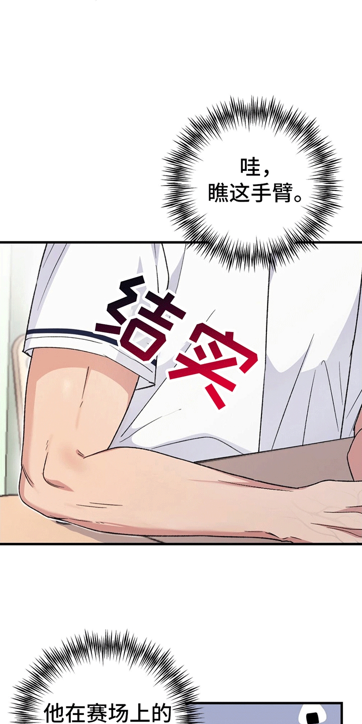 第5话：孤立预览分镜