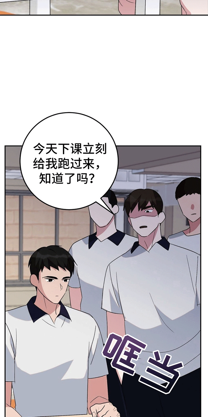 第6话：挑事预览分镜