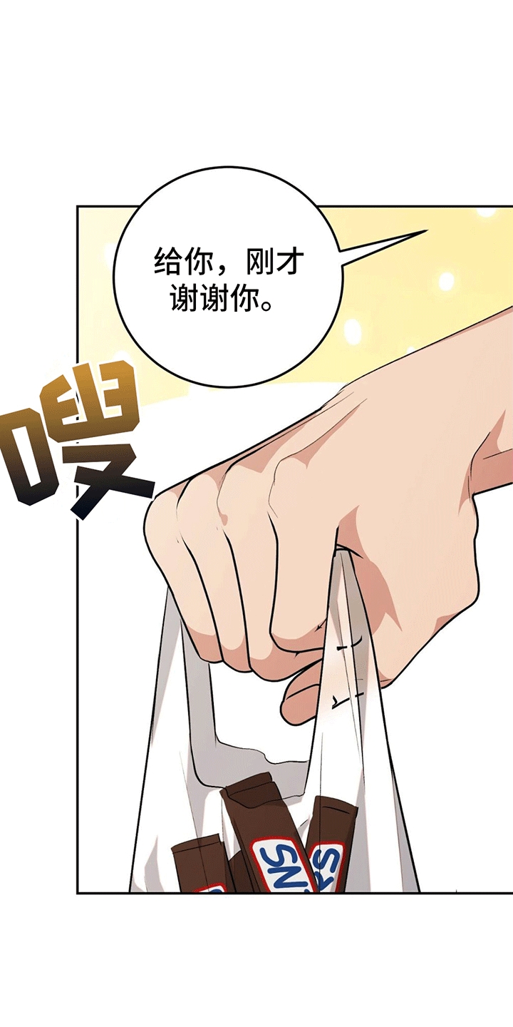 第8话：疏远预览分镜