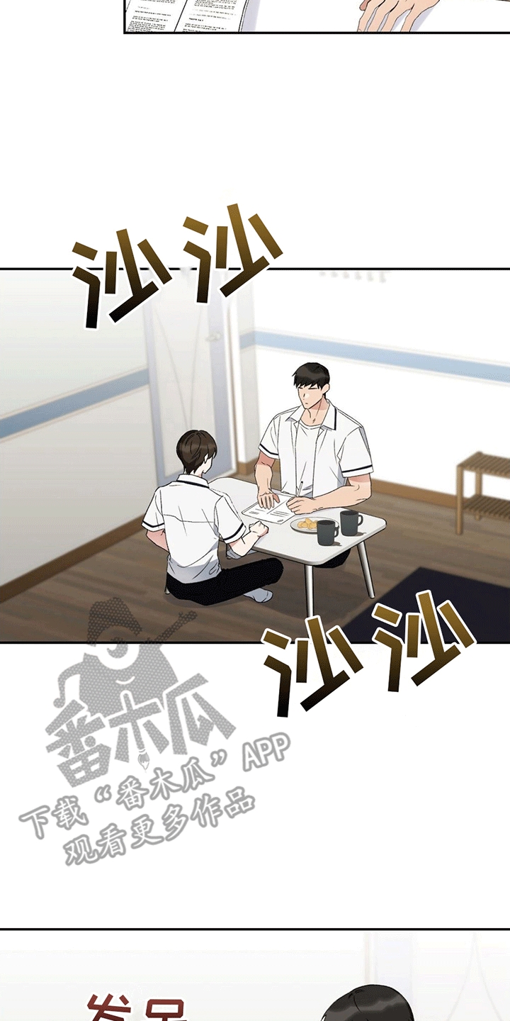 第12话：吃饭预览分镜