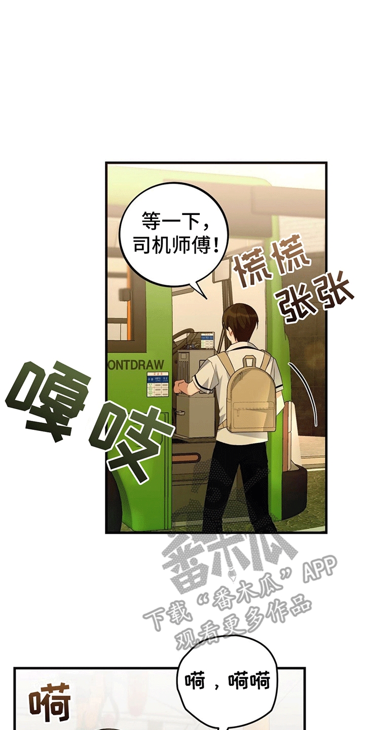 第16话：联盟赛预览分镜