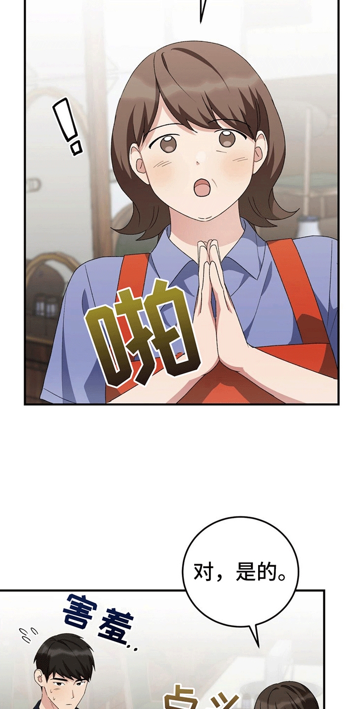 第17话：采访预览分镜