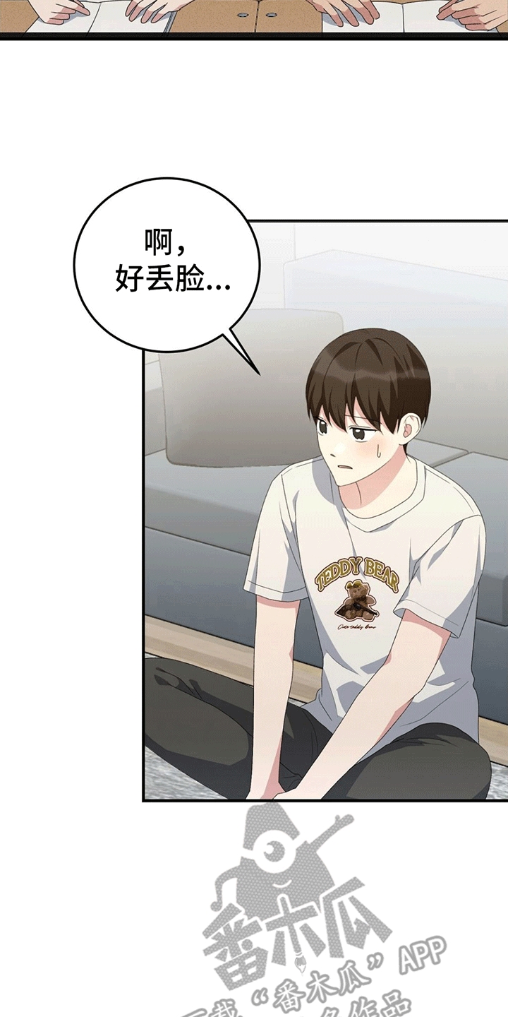第18话：采访后预览分镜