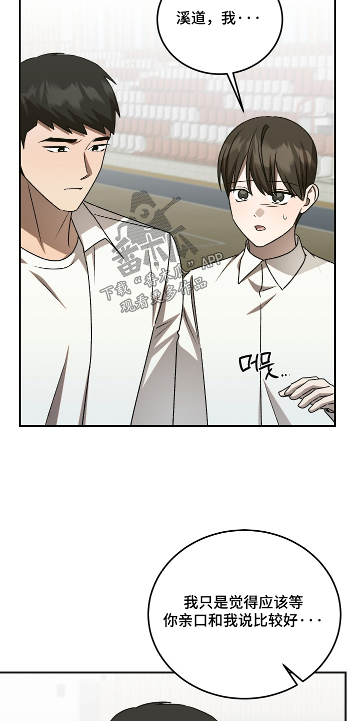 第90章:没教育好