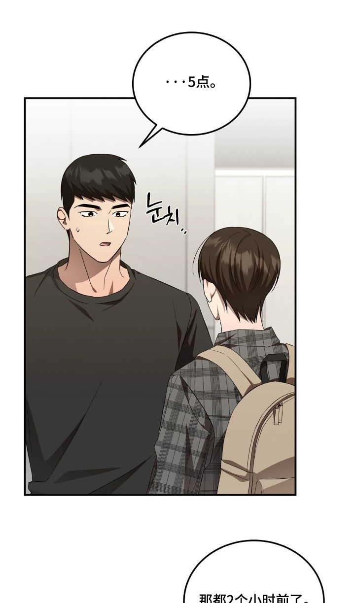 第94章:什么不行