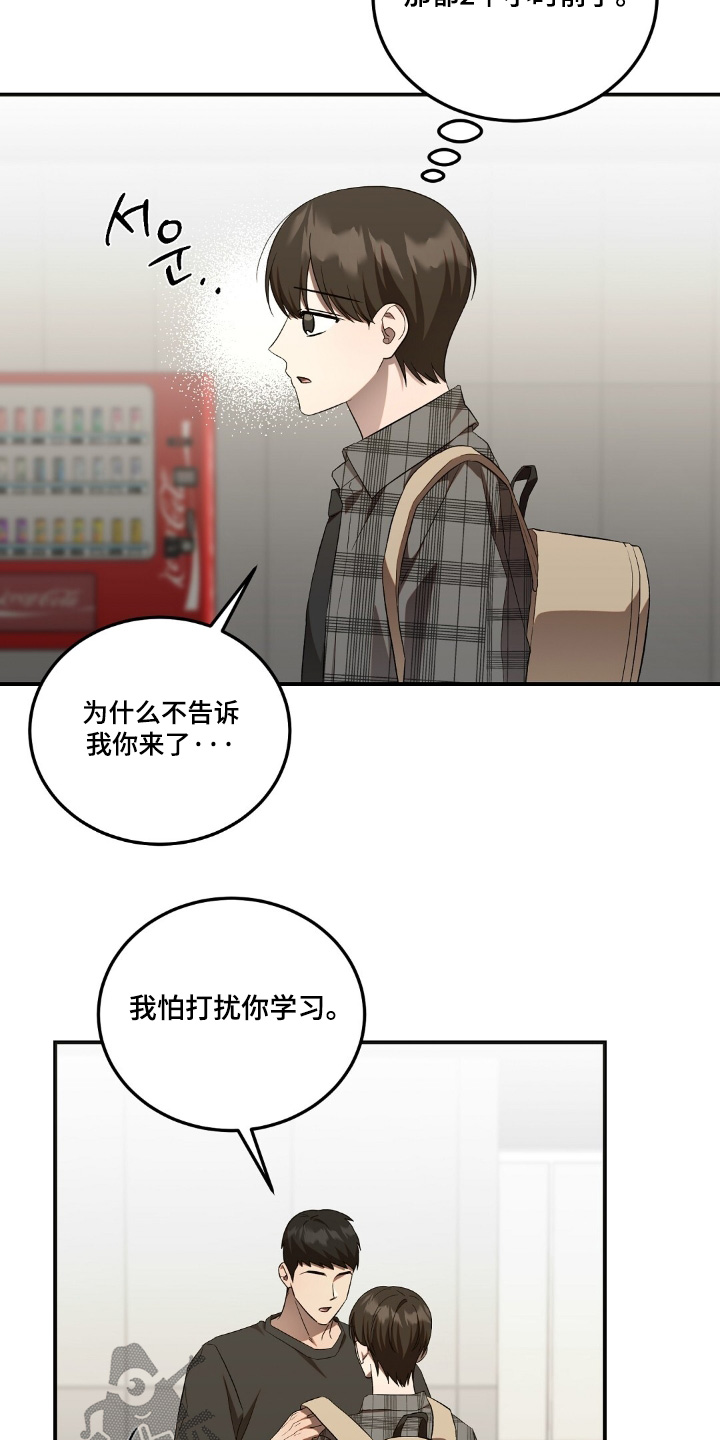 第94章:什么不行