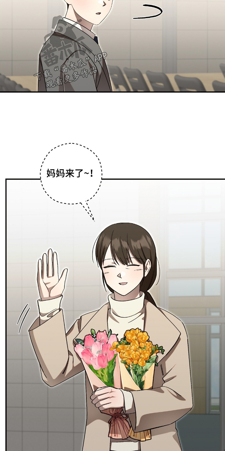 第98章:恭喜毕业