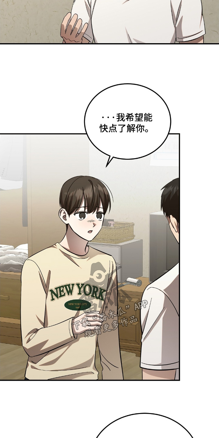 第100章:有认真听话