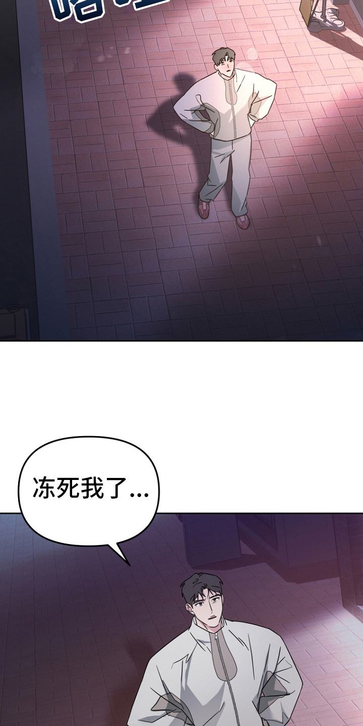 第5话：睡不着预览分镜
