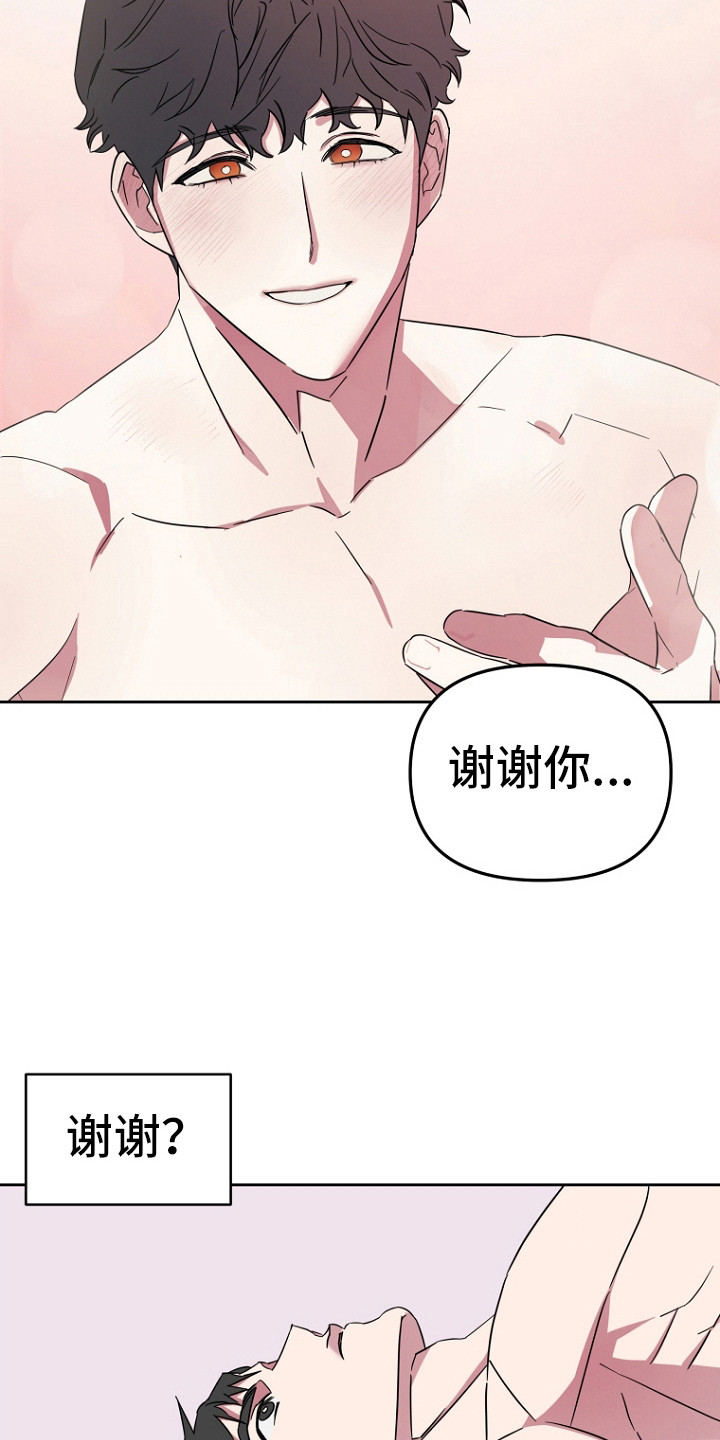 第8话：谢谢预览分镜