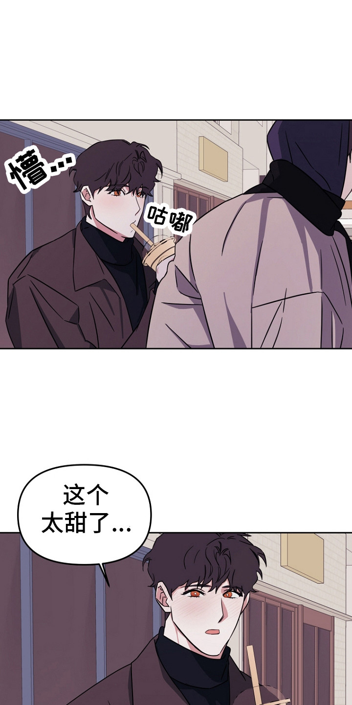 第12话：讨价还价预览分镜