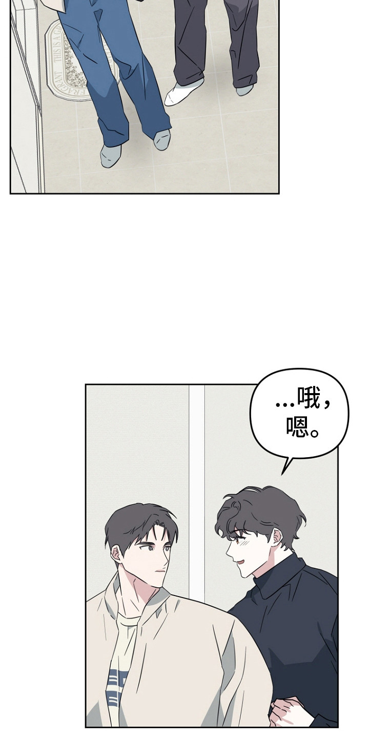 第15话：我就是我预览分镜