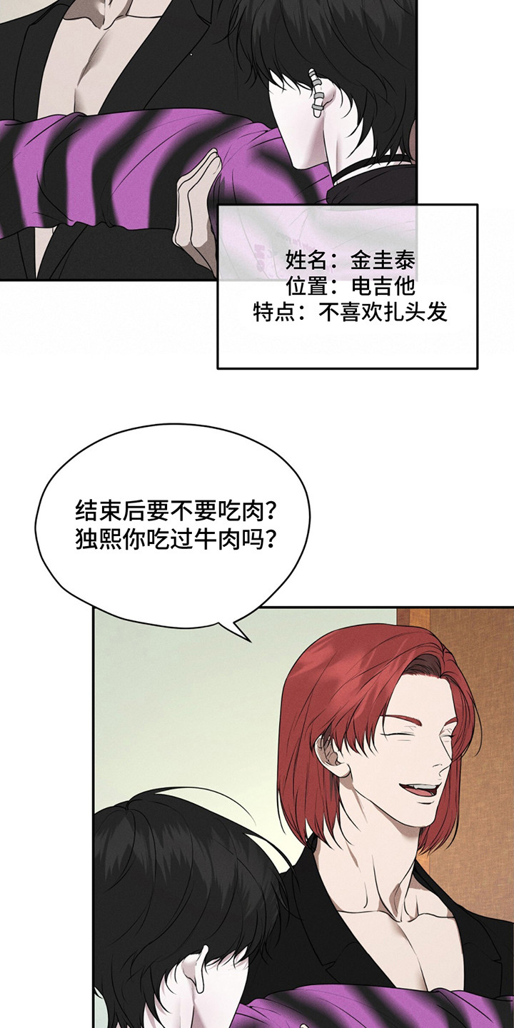 第2话：乐队老幺预览分镜