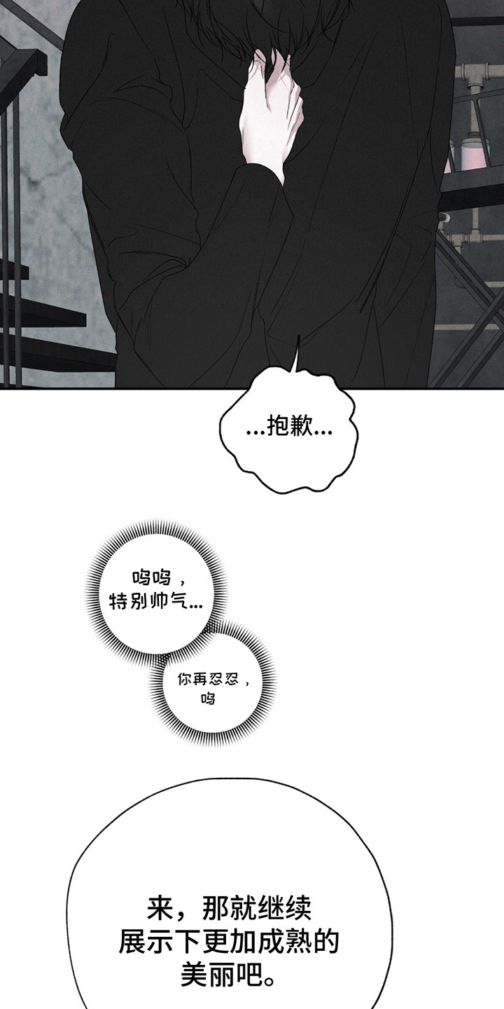 第4话：别扭预览分镜