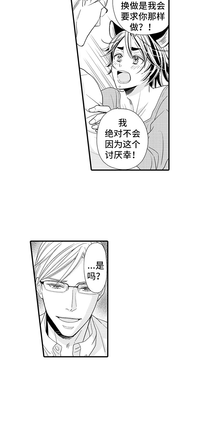 第3话：救人预览分镜