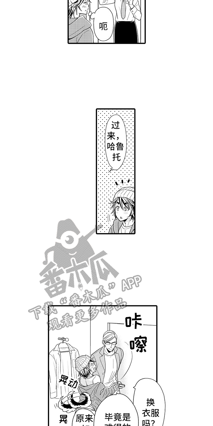 第5话：狗狗咖啡店预览分镜