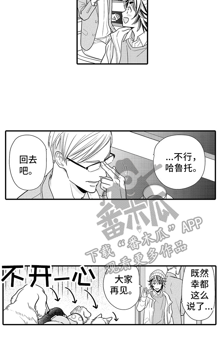 第6话：偷溜预览分镜